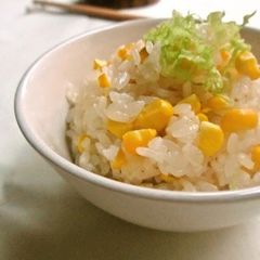 A picture of Rice Cooked with Corn.