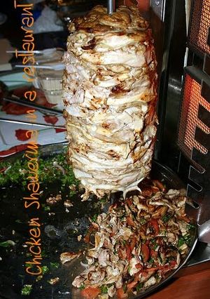 A picture of Chicken Shawerma.