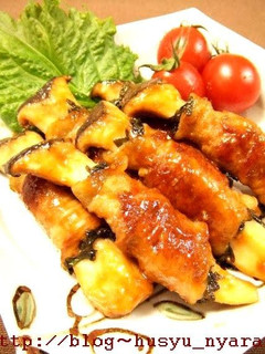 A picture of King Oyster Mushroom Gochujang Teriyaki.