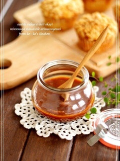 A picture of Caramel Cream.