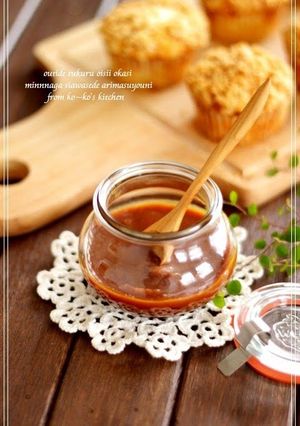 A picture of Caramel Cream.