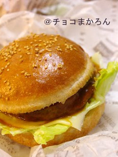 A picture of Easy Buns! Homemade Hamburger.