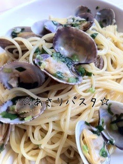 A picture of Pasta With Manila Clams.