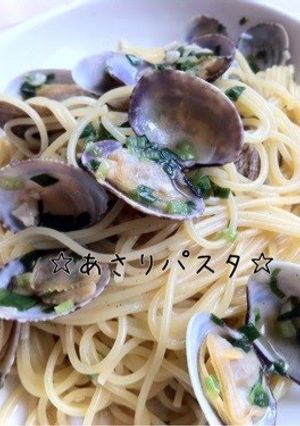 A picture of Pasta With Manila Clams.