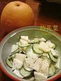 Simple and Refreshing Seasonal Asian Pear and Cucumber Salad