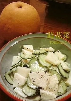 A picture of Simple and Refreshing Seasonal Asian Pear and Cucumber Salad.