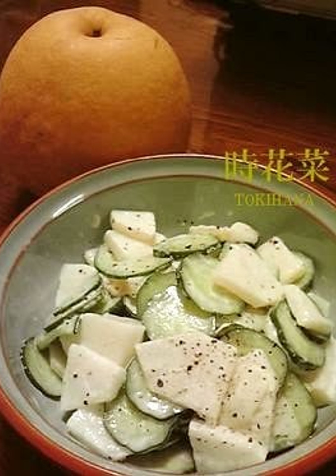 A picture of Simple and Refreshing Seasonal Asian Pear and Cucumber Salad.