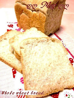 A picture of Moist, Chewy & Fluffy Whole Wheat Bread.