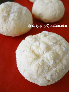 A picture of Tofu Mock-Melon Bread.