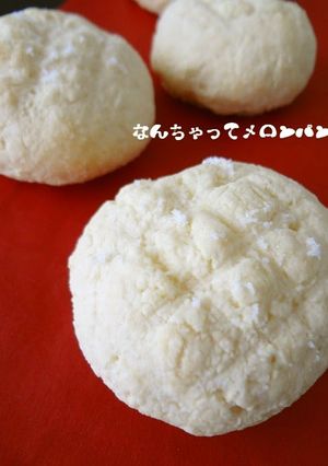 A picture of Tofu Mock-Melon Bread.