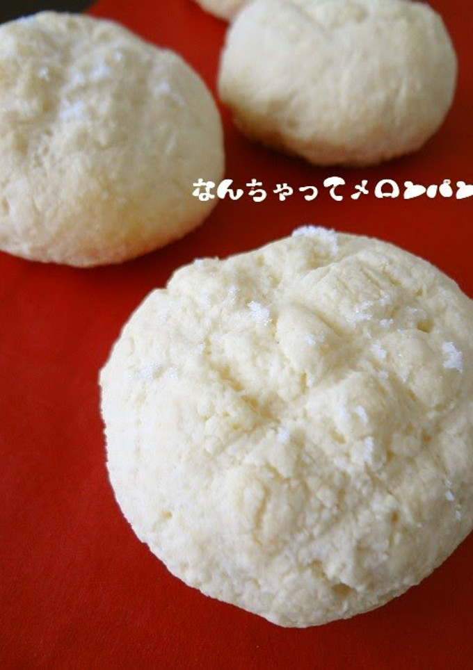A picture of Tofu Mock-Melon Bread.
