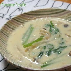 A picture of No Need for Dashi Turnip Green & Soy Milk Miso Soup.