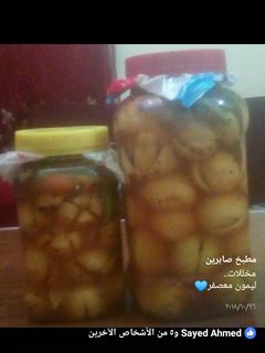 صورة لوصفة طريقة عمل الليمون المعصفر 👌