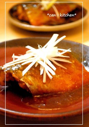 A picture of Simmered Mackerel in Miso.