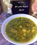 شوربة عدس مع السلق
