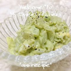 A picture of My Favorite Avocado Tartar Sauce.