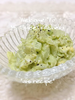A picture of My Favorite Avocado Tartar Sauce.