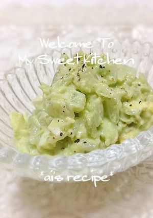 A picture of My Favorite Avocado Tartar Sauce.