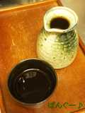 Easy Soba Tsuyu (Noodle Dipping Sauce) that Tastes like the Real Thing