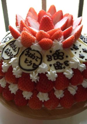 A picture of Strawberry Dream.