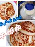 بان كيك باللبن الزبادي