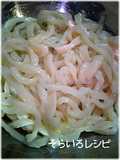 ☆HB☆ Sanuki-Style Homemade Udon Noodles