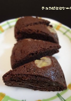 A picture of Rich Chocolate Banana Cake with Tofu.