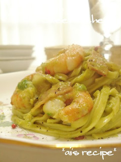 A picture of Super Creamy Avocado Cream Pasta.