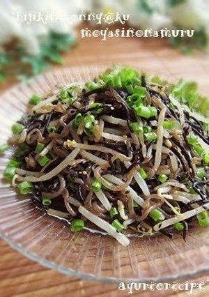 A picture of Hijiki Seaweed, Konnyaku, and Bean Sprout Namul.