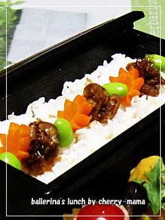 A picture of Savory-Sweet Baby Scallops for Bento.