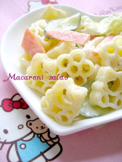 A picture of Our Butcher's Macaroni Salad.