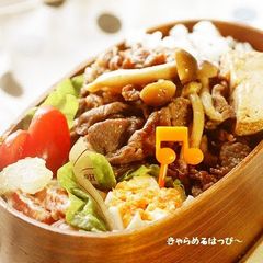 A picture of Simmered Beef and Shimeji Mushrooms for Bento.