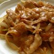 Pork Belly Ginger Stir Fry