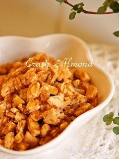 A picture of Crushed Candied Almonds.