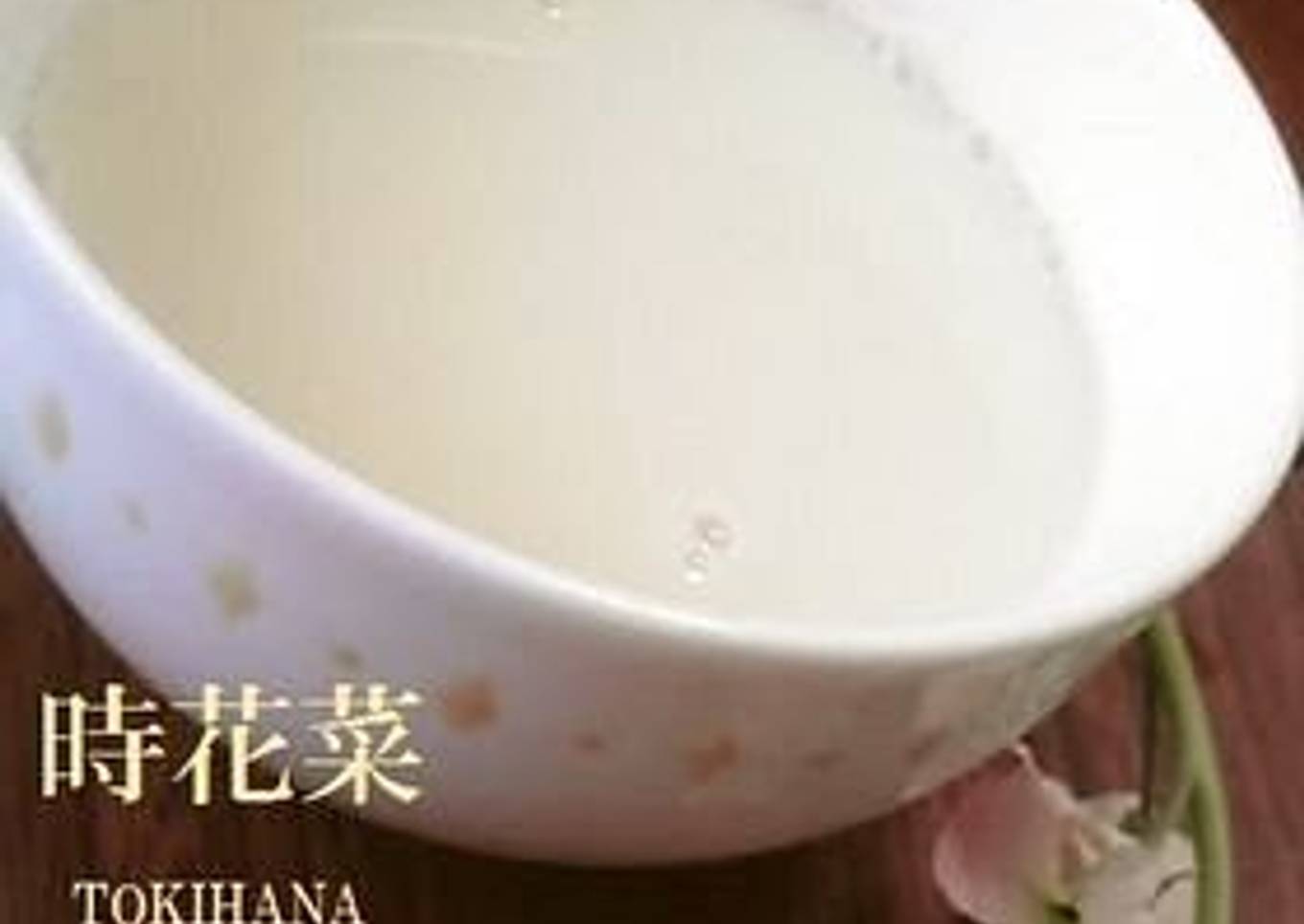 Easy Warming Turnip and Soy Milk Soup