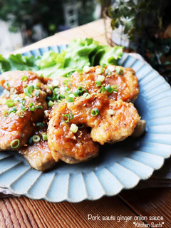 A picture of Pork Tenderloin Sauté with Ginger Onion Sauce.