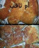 البسيمة