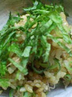 A picture of Ponzu Rice.