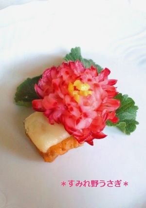 A picture of Salmon & Chrysanthemum Radish Hors D'oeuvres.