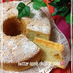 A picture of Fragrant Butter Chiffon Cake with Caramelized Apples.