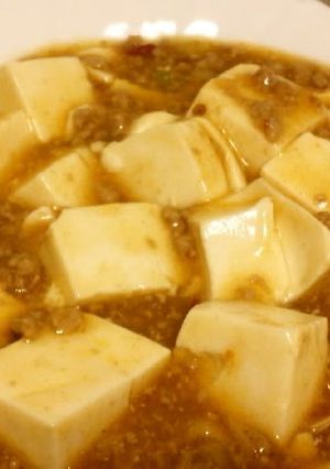 A picture of Easy Not-Spicy Mapo Tofu.