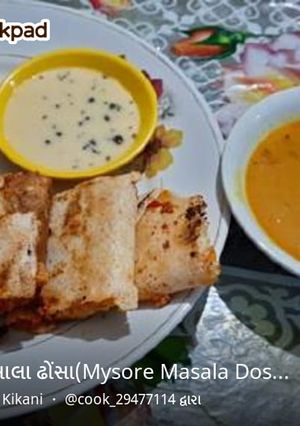 મૈસુર મસાલા ઢોંસા (Mysore Masala Dosa Recipe In Gujarati) રેસીપી મુખ્ય ફોટો