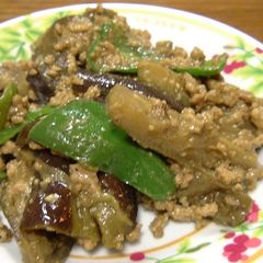 A picture of Mild Tasting Curry Flavored Stir-fried Eggplant.