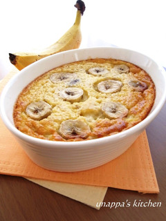 A picture of Easy Banana Clafoutis.