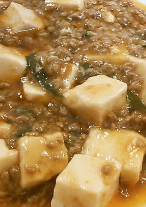 A picture of Simple Mapo Tofu.