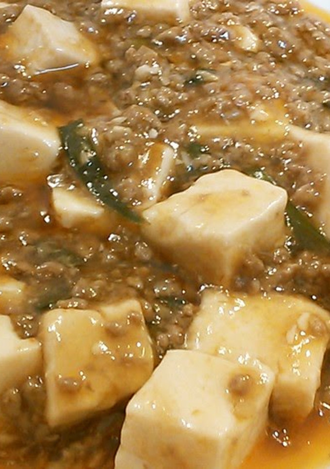 A picture of Simple Mapo Tofu.