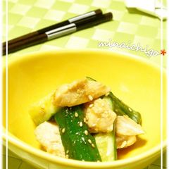 A picture of Chicken Tenders and Pounded Cucumbers Seasoned with Yuzu Pepper.