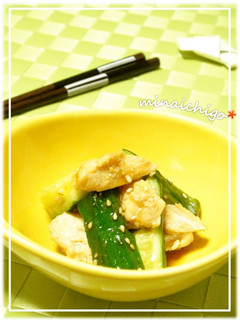A picture of Chicken Tenders and Pounded Cucumbers Seasoned with Yuzu Pepper.