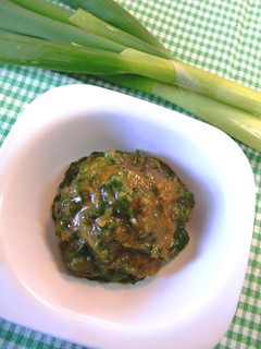 A picture of All-purpose Green Leek and Miso Sauce.