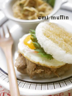 A picture of Easy to Make at Home - Yakiniku Rice Burger.